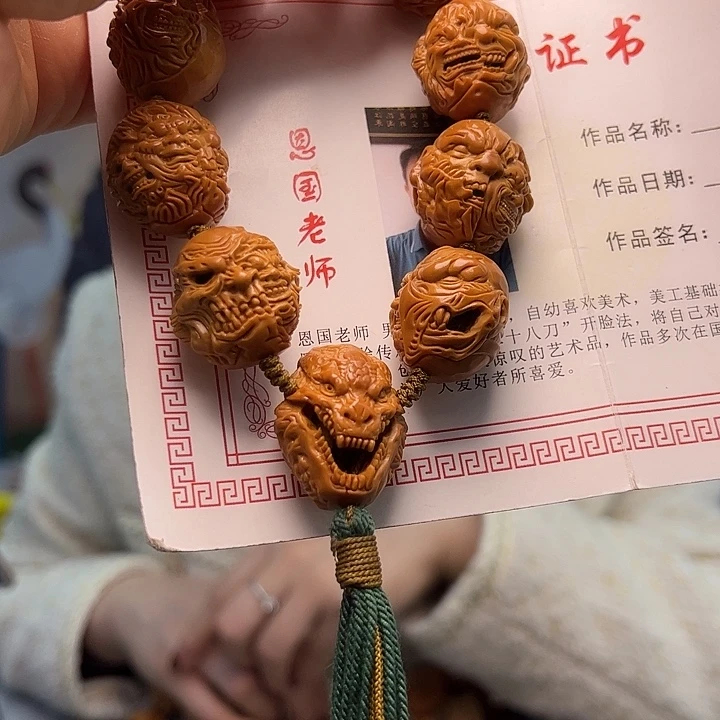 大***帅橄榄核手串/手链橄榄核