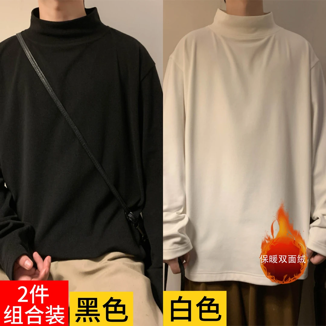 【拍一发二 2件装】保暖内衣半高领磨毛打底衫男宽松学生冬季内搭