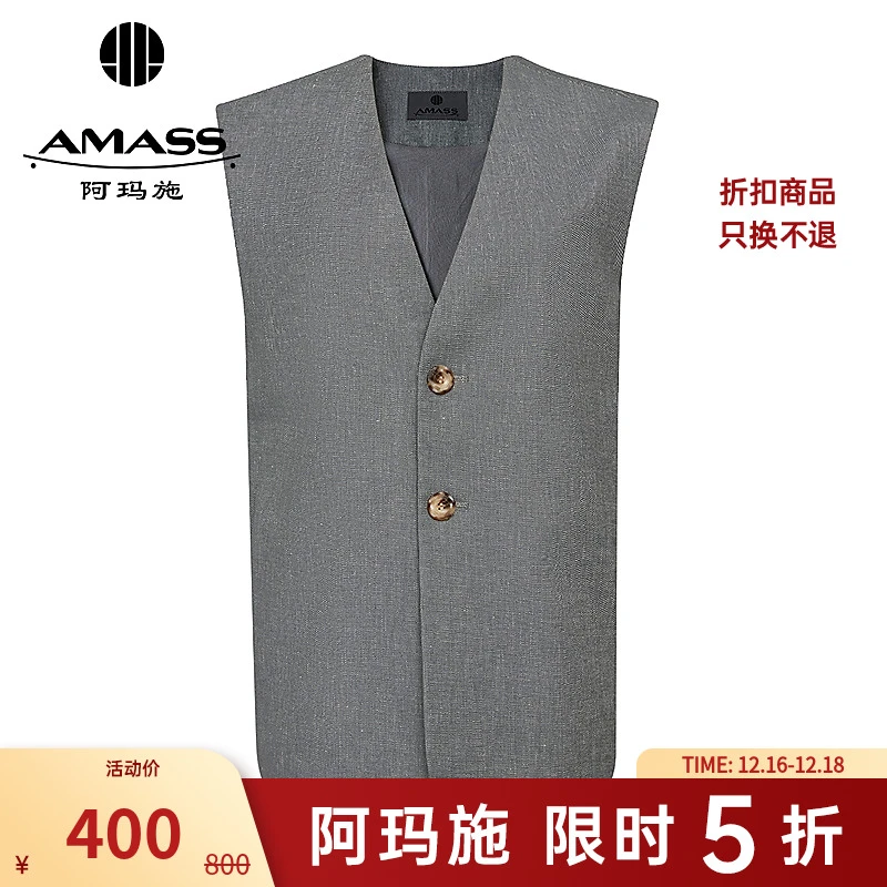 阿玛施AMASS 品质女装百搭松弛感复古轻奢风麻料马甲540012