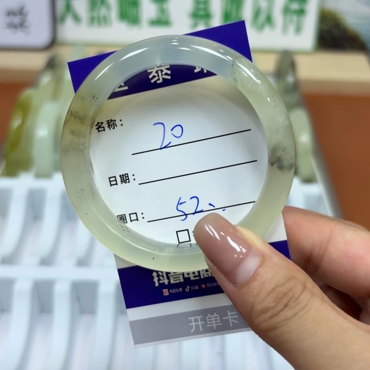 未镶嵌岫玉天然天然