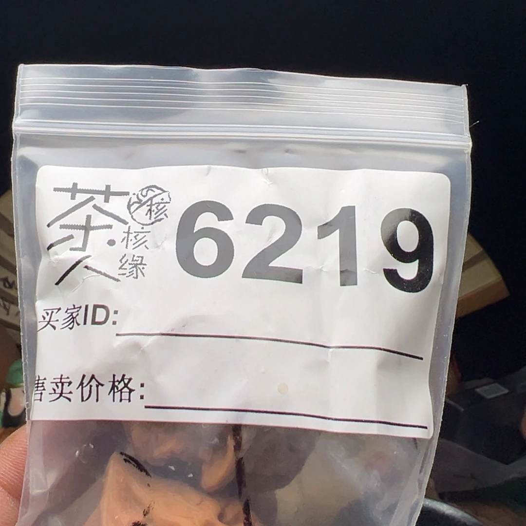 文玩核桃吊坠我们