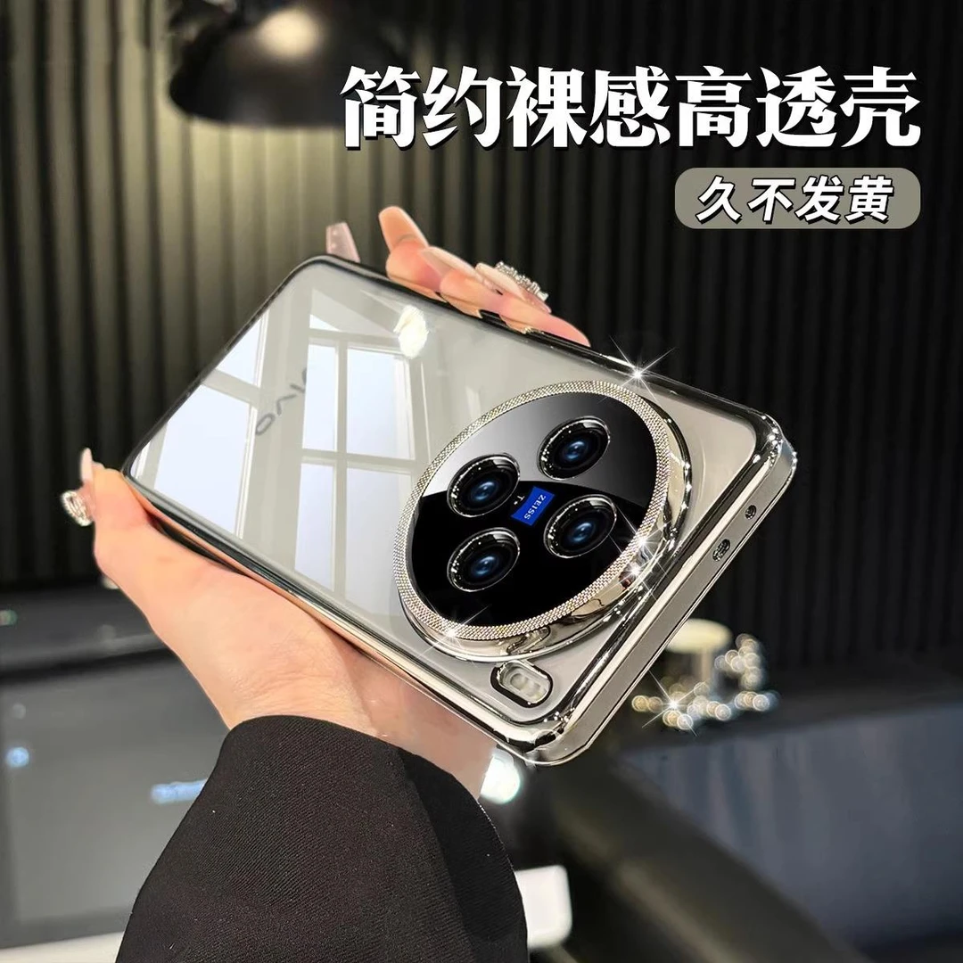 适用vivox200/Pro简约透明精孔镜头手机壳x100/spro磁吸支架简约