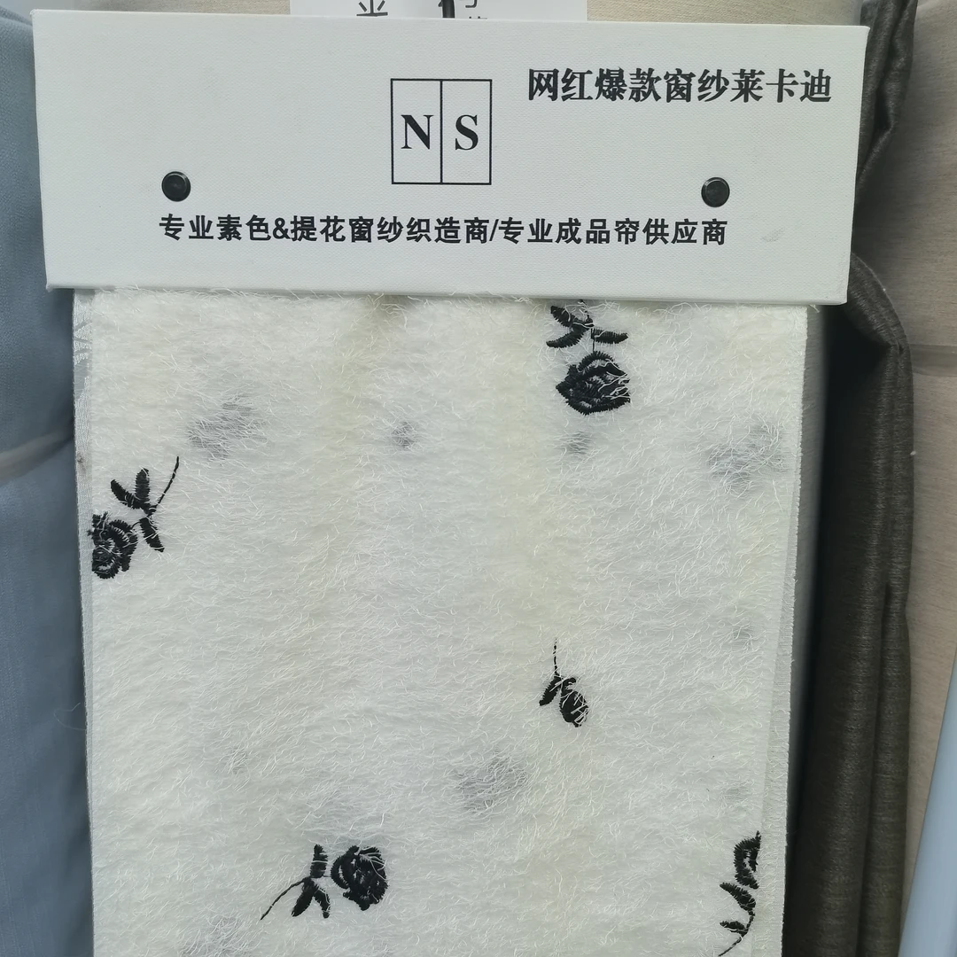 网红窗纱吊卡共27款