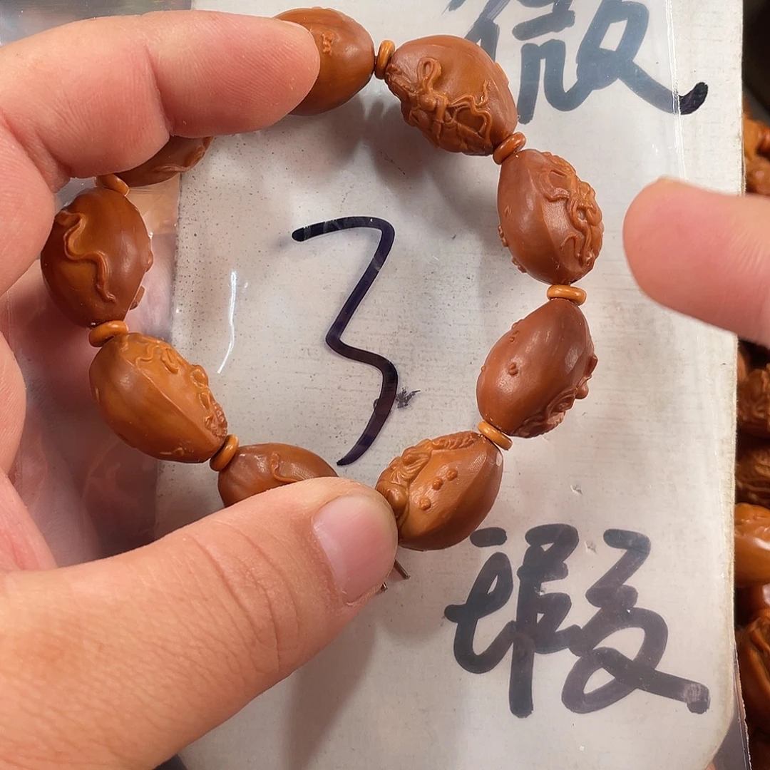 手串/手链橄榄核橄榄核雕工艺手串 瑕疵介意勿拍