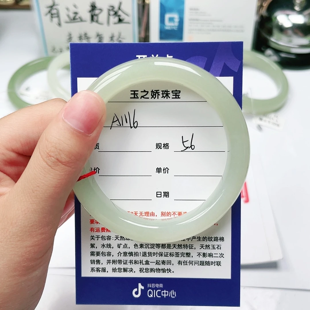 和田玉手镯未镶嵌?**运