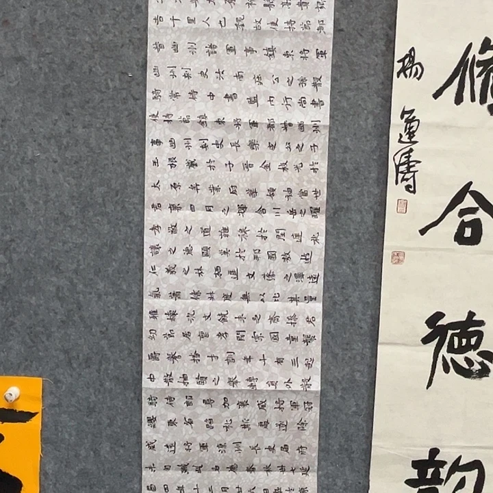 书法杨运涛书法作品