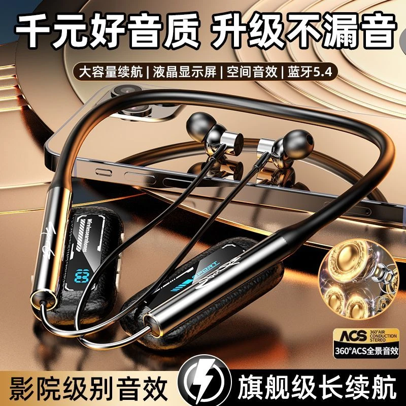 2026新款骑行耳机推荐3D环绕音效无线蓝牙耳机超长续航四级听歌