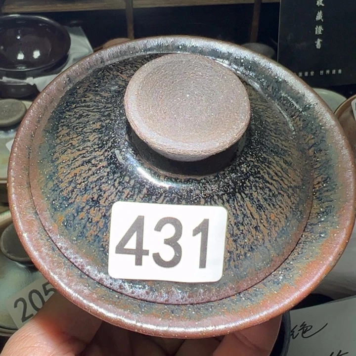 茶盏艺盏阁主人杯431