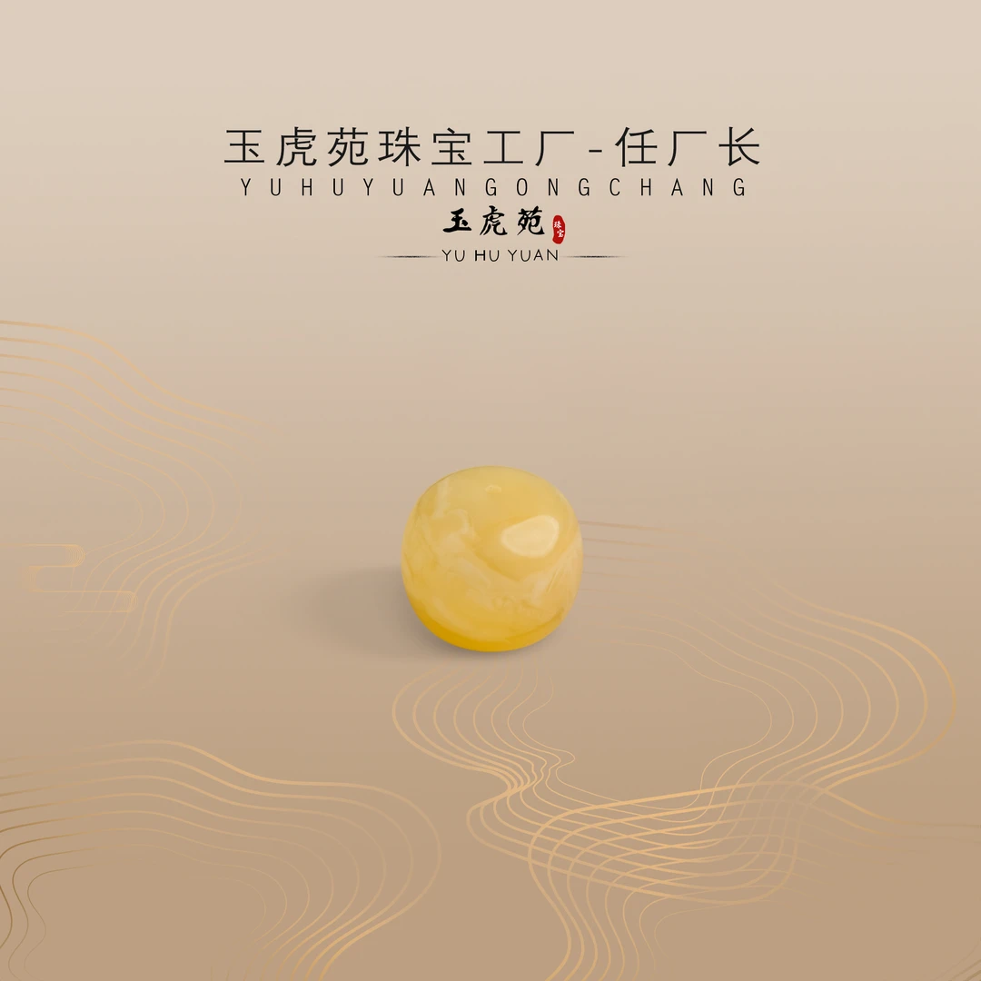【任厂长】蜜蜡妖孽纹老型珠单珠（1.2克+）（MFC9459）多样性发其一