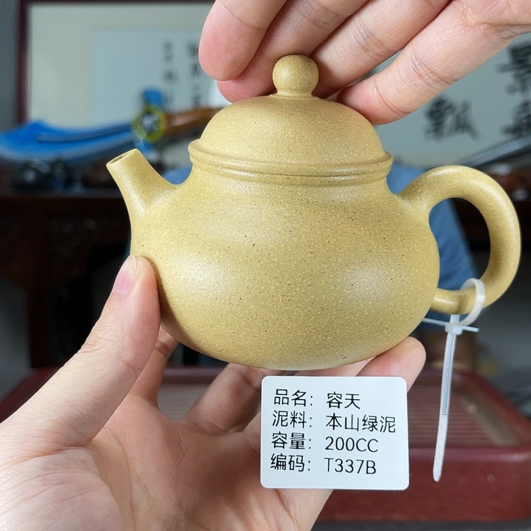 茶壶紫砂方圆紫砂