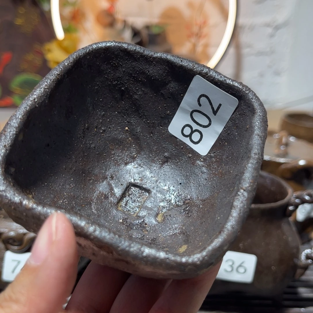 木村信弘柴烧保平