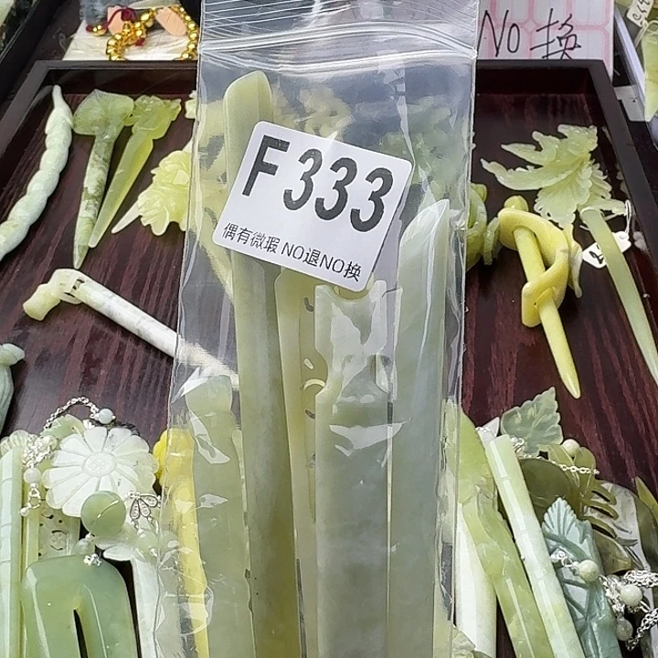 A***a合金蛇纹石玉发饰