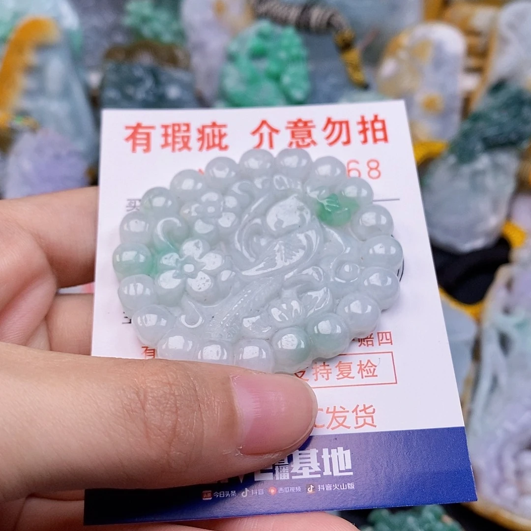 吊坠(不含链)未镶嵌翡翠