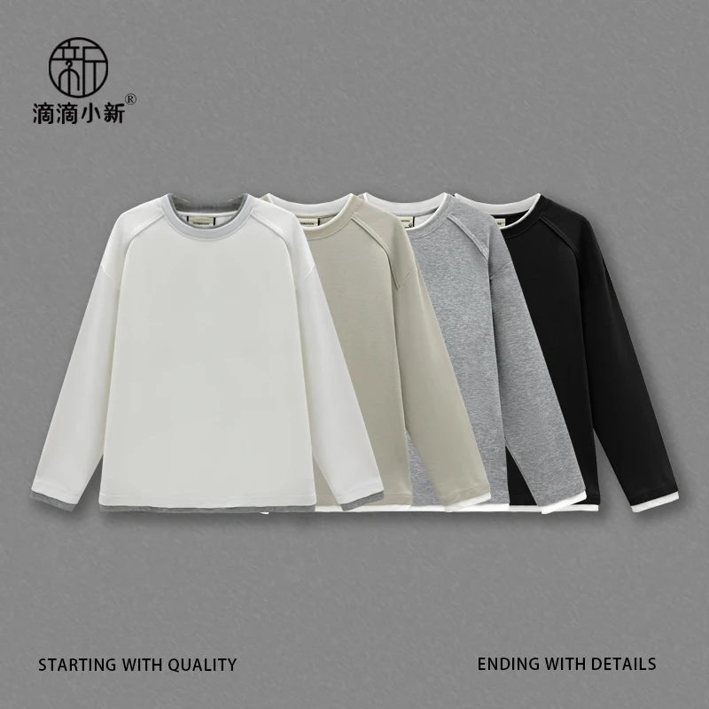 滴滴小新-设计款双层领假两件男士长袖T恤纯色休闲简约上衣Z2016