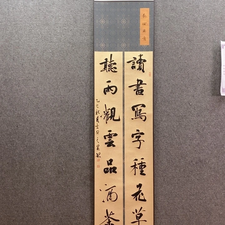 书法书法作品多次参加