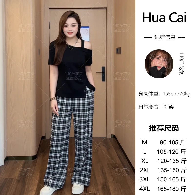（现现款）花菜微胖定制~【老钱格调】显瘦百搭小众露肩上衣+格子裤