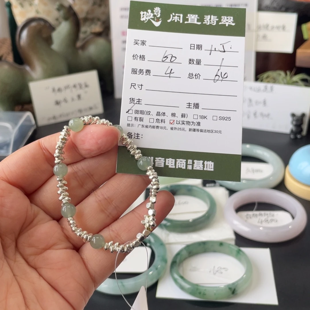 翡翠未镶嵌手链翡翠