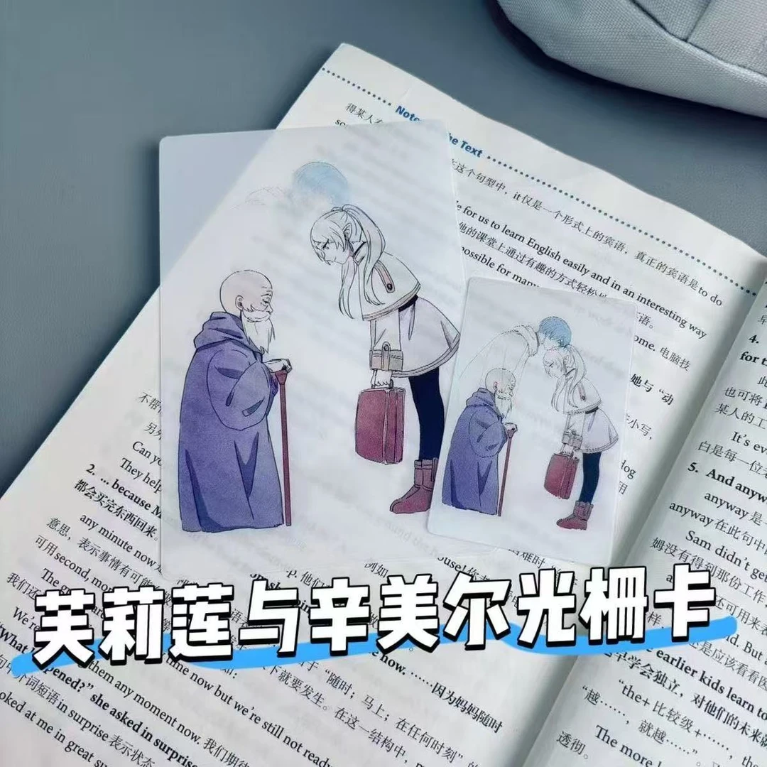 葬送的芙莉莲辛芙光栅卡动漫周边高颜值收藏卡片