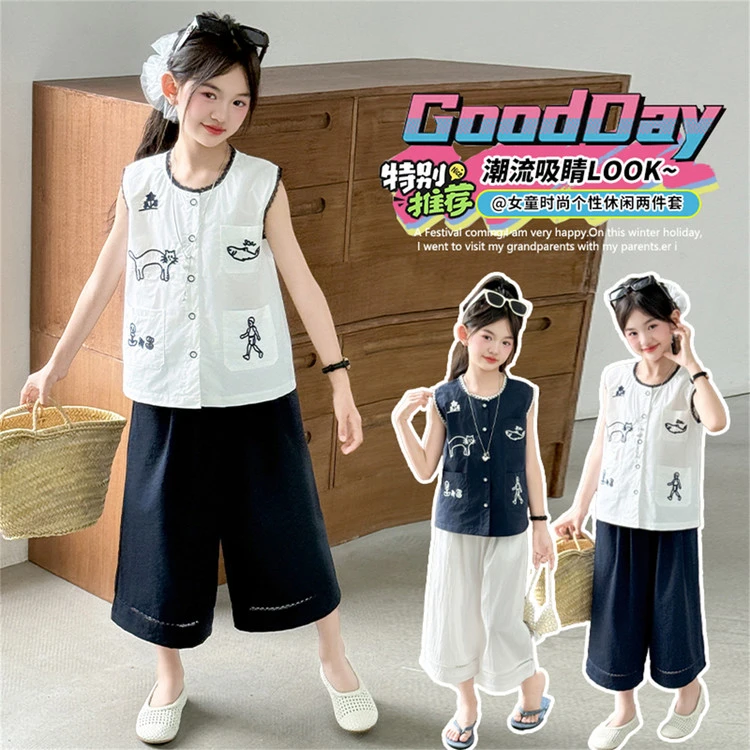 女童夏装套装2025新款女孩无袖两件套刺绣休闲直筒九分裤宽松洋气