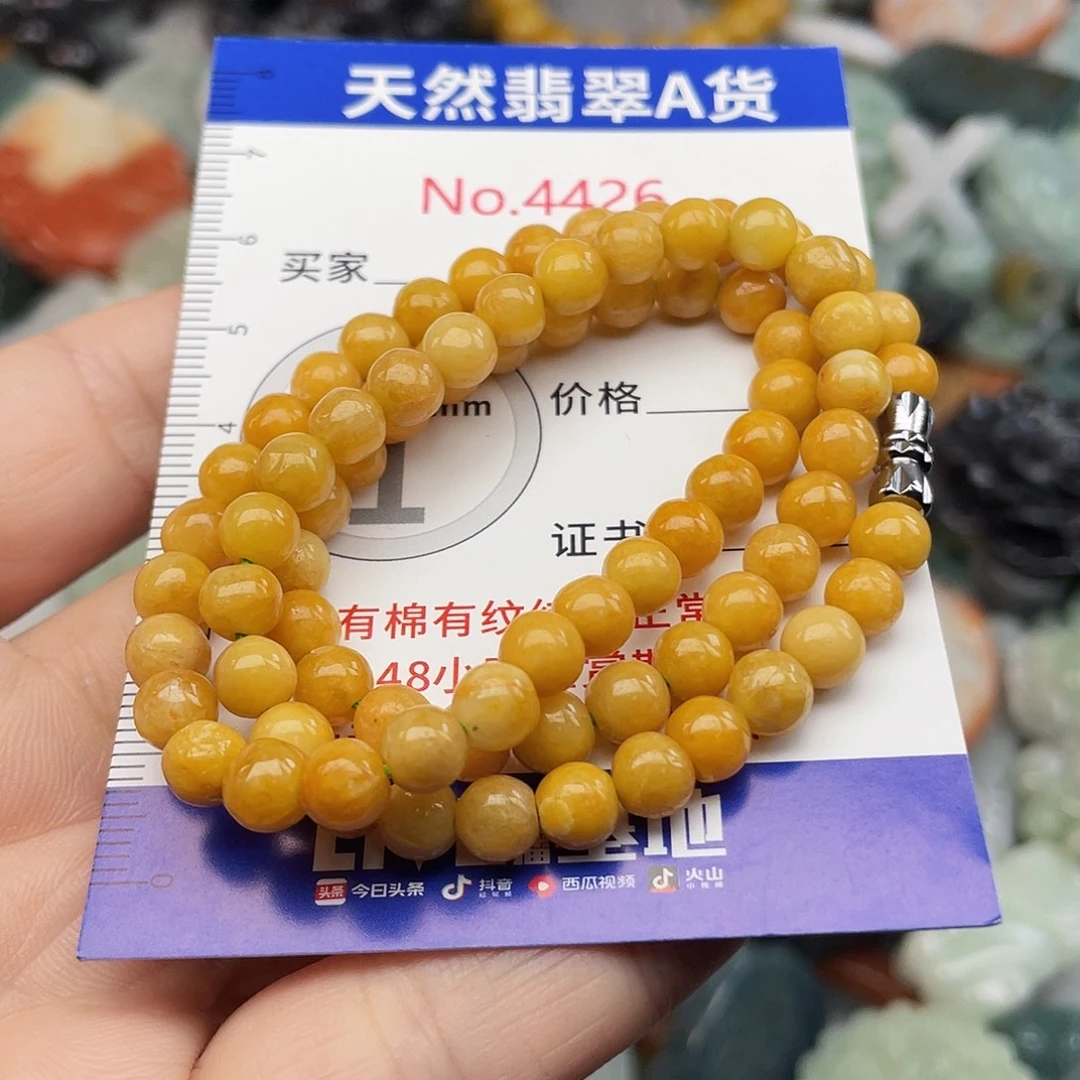翡翠未镶嵌挂件4426
