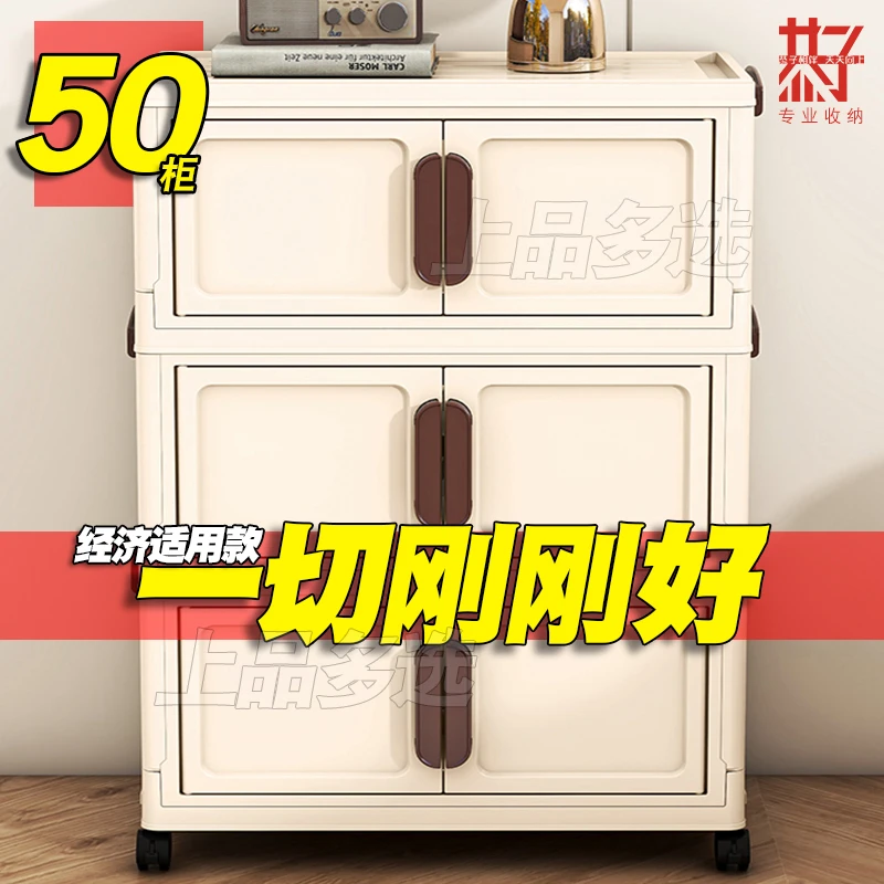 【网红推荐】免安装塑料折叠柜多层可叠加收纳柜万向轮移动整理柜子