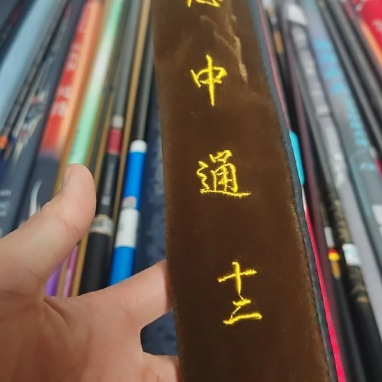 碳素1.8m以下3.6米中通台钓两用竿