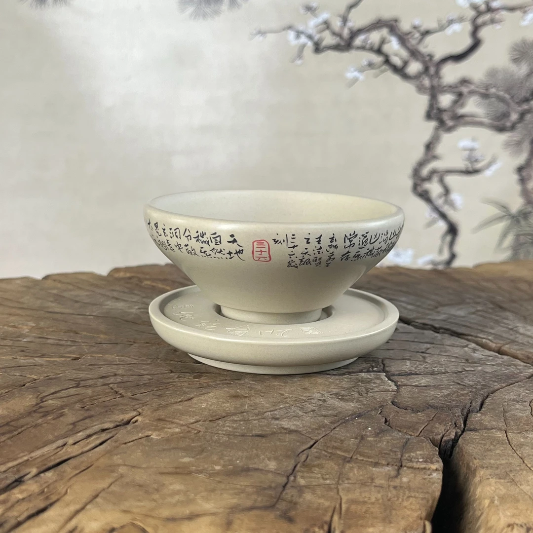JSZT建水紫陶王天龙制内刻彩填八gua精品主人杯带杯托