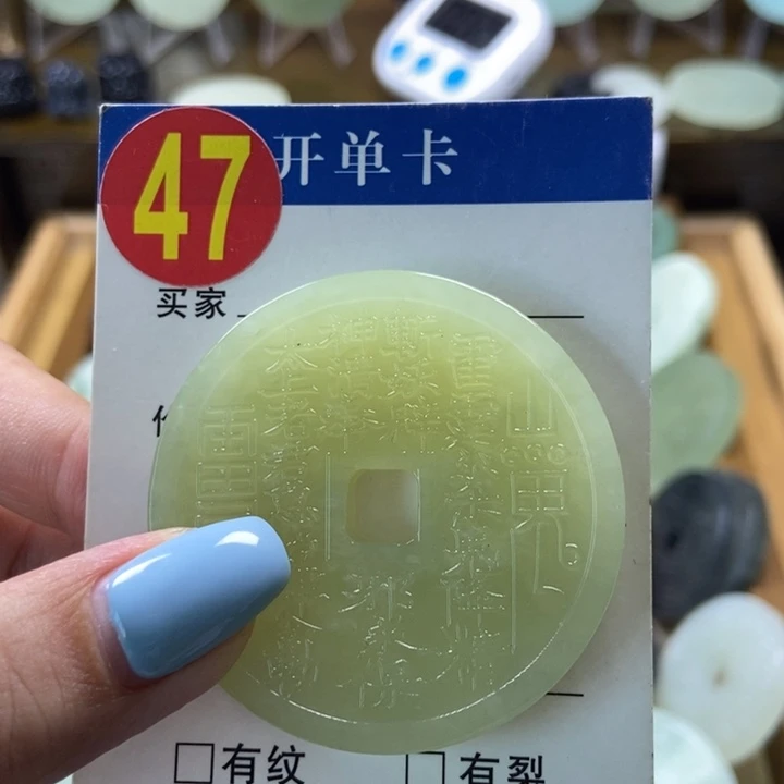 蛇纹石玉未镶嵌挂件灵*