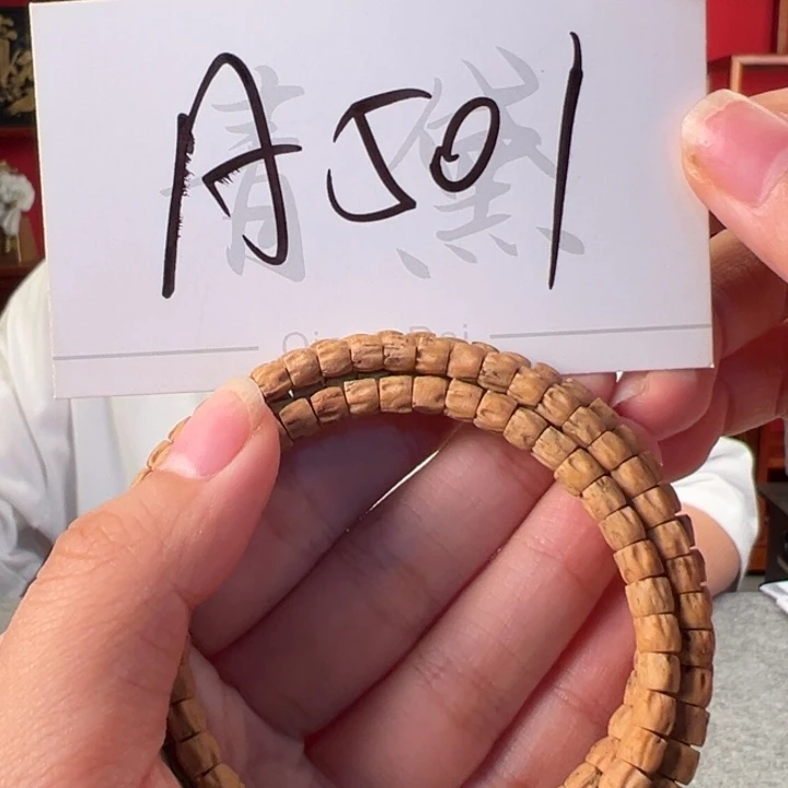 柏香籽/百香籽吊坠A501