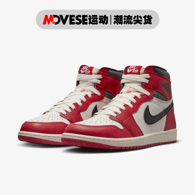 Air Jordan 1 AJ1男女同款白红芝加哥 做旧 高帮篮球鞋DZ5485-612