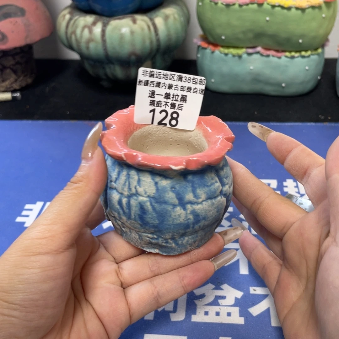 特价微瑕疵不退不换哦128