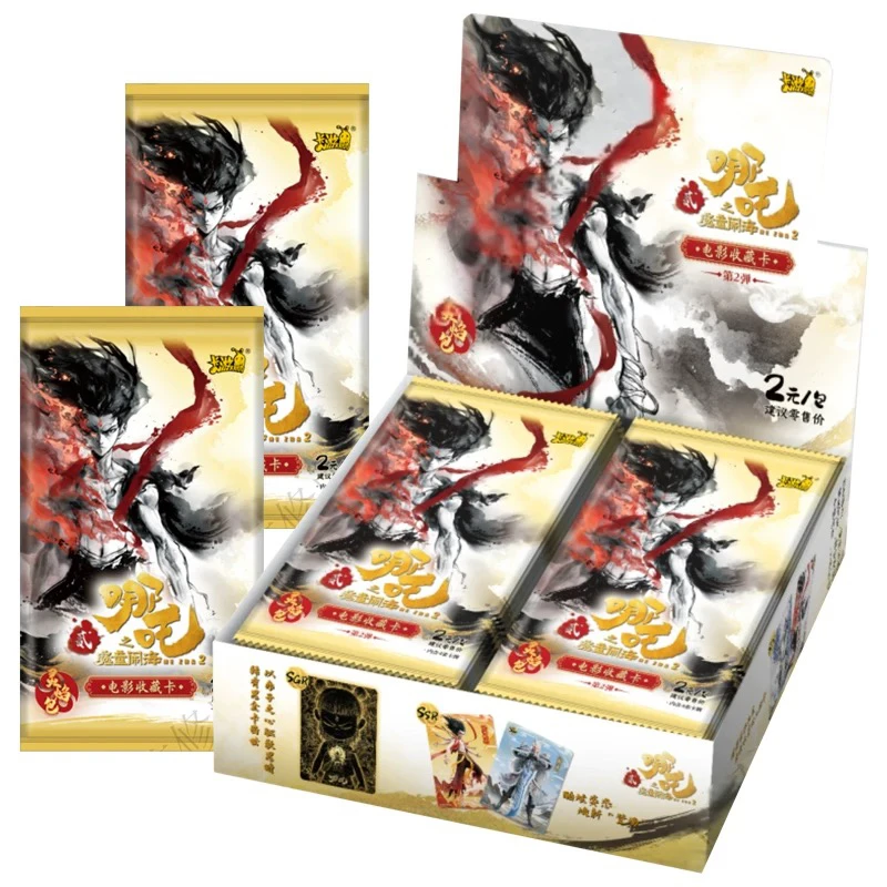 卡游正版哪吒卡片灵焰包第二弹2元包抽SGR黑金卡收藏卡盲盒卡牌1