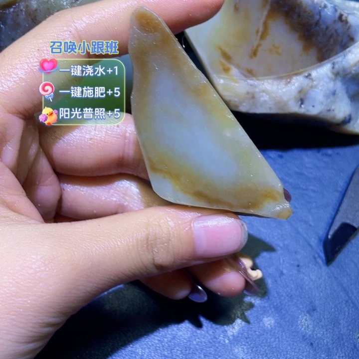 和田玉（糖玉）未镶嵌珠宝半成品