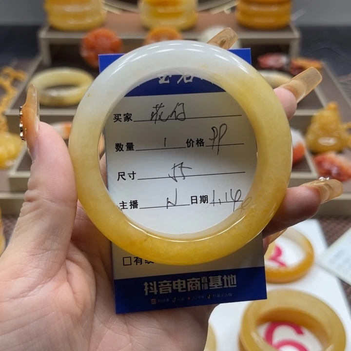 石英质玉（黄龙玉）手镯未镶嵌花*