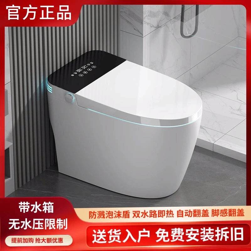 九牧适配轻智能马桶一体即热虹吸式家用全自动内置水箱泡沫坐便器