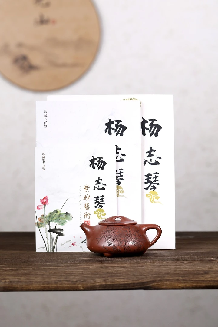 岁寒三友景舟石瓢270毫升原矿底槽清国工手刻宜兴紫砂壶