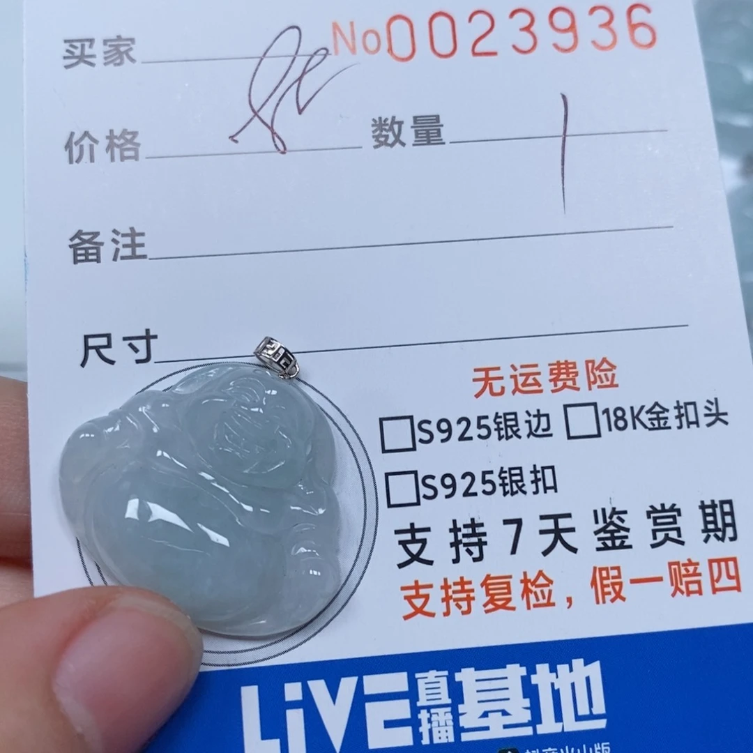 翡翠颈饰未镶嵌天然缅甸翡翠