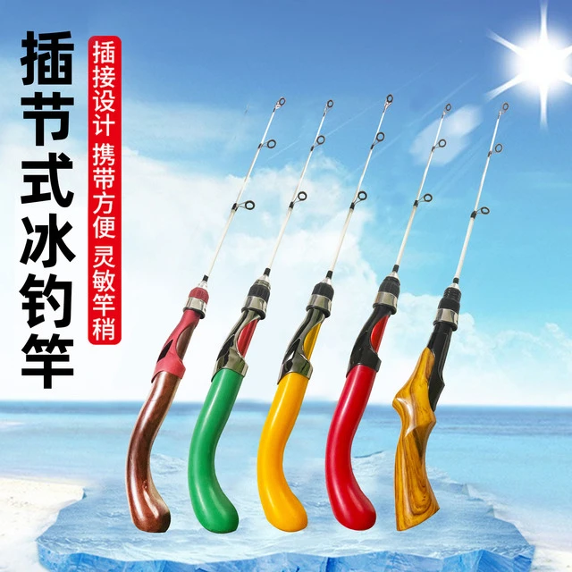 工厂批发户外垂钓用品冬钓竿 钓鱼竿 冰钓竿出口渔具钓竿多种规格