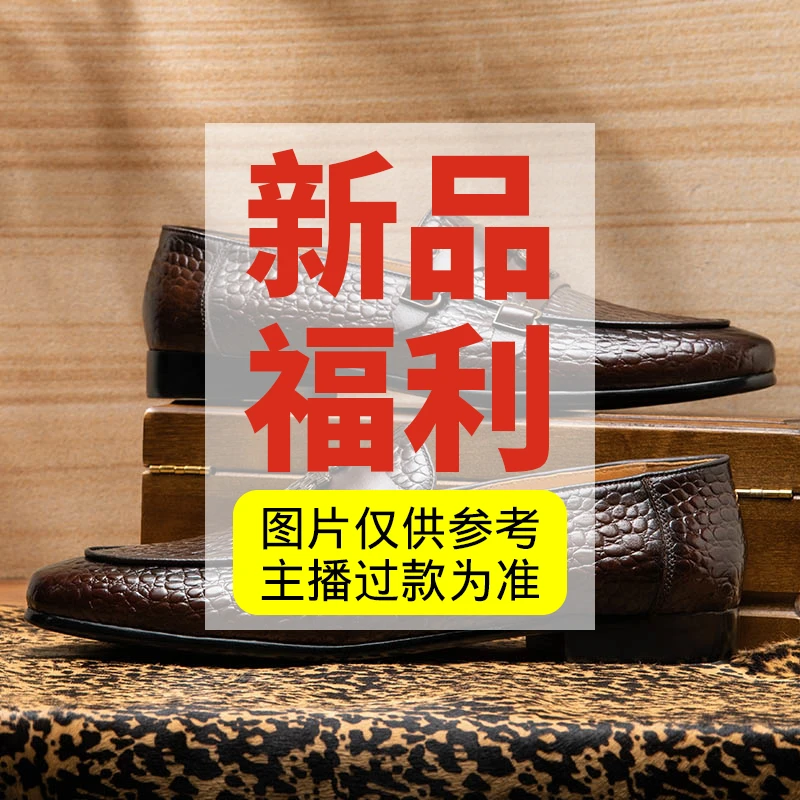 101-新品福利高端真皮休闲复古英伦风商务头层牛皮手工鞋