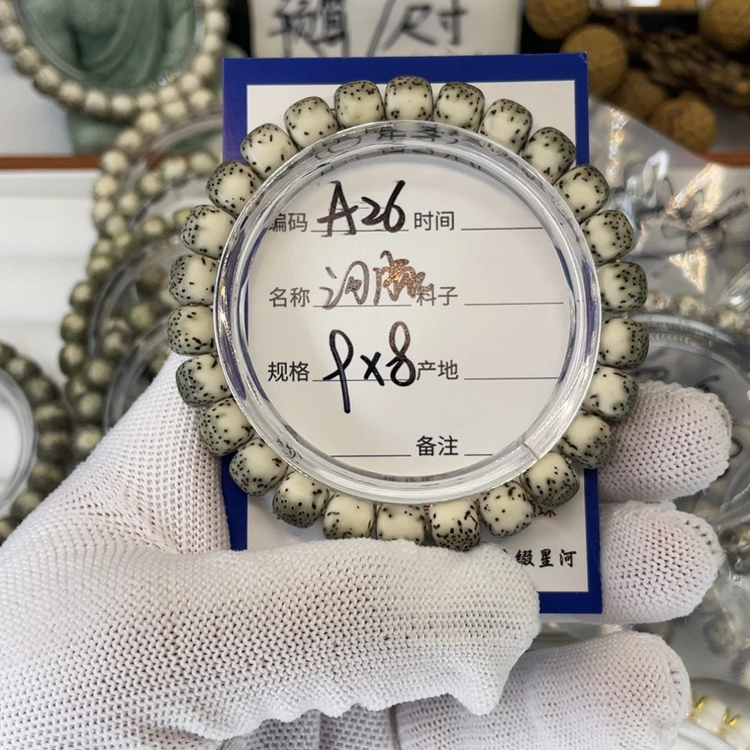 吊坠星月菩提A26河豚