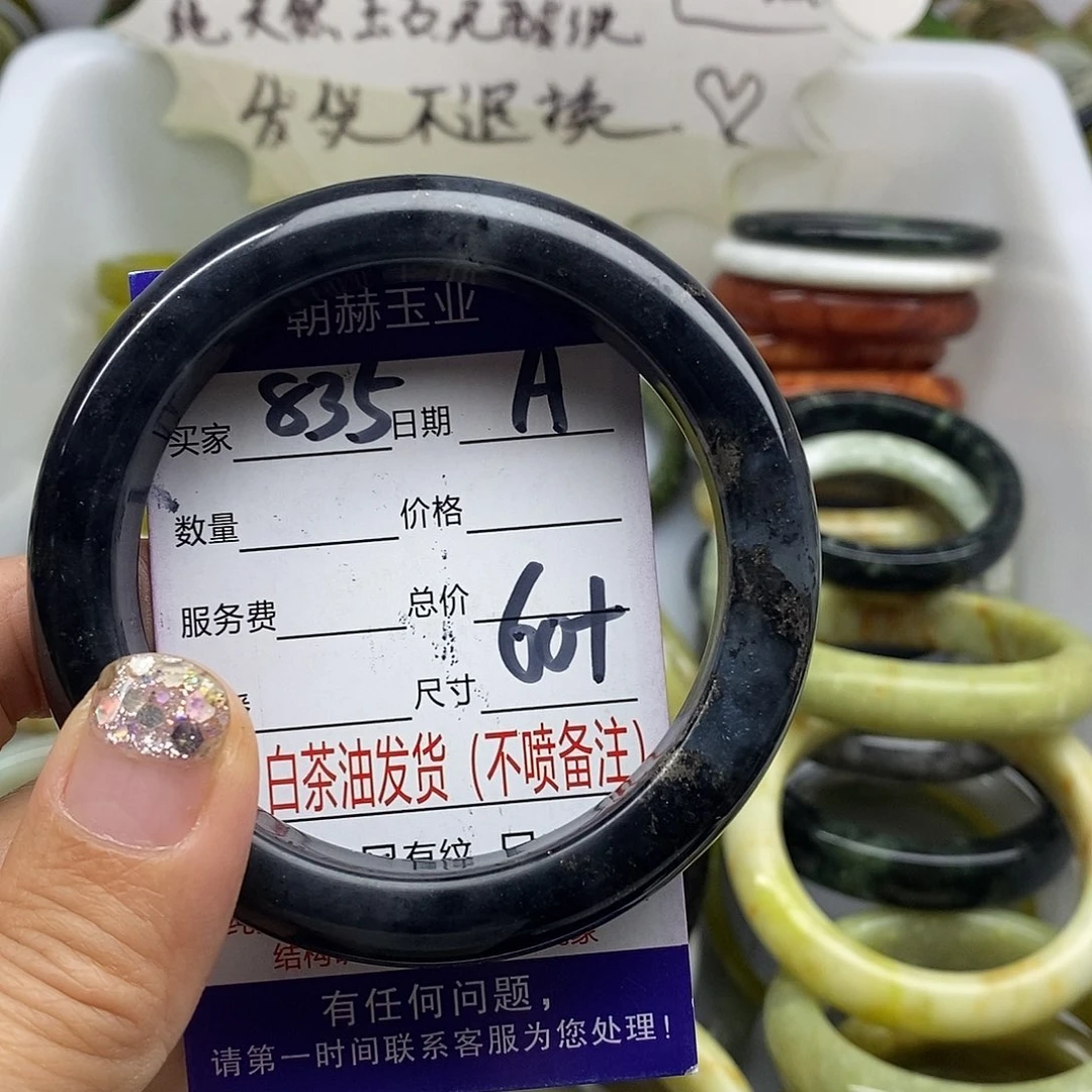未镶嵌蛇纹石玉手镯