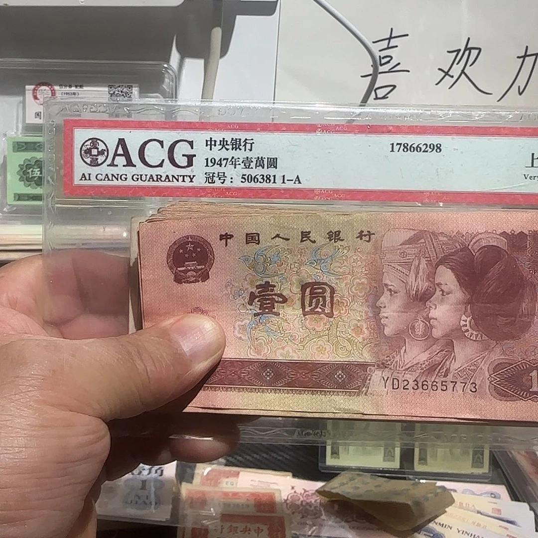 19000000000000000