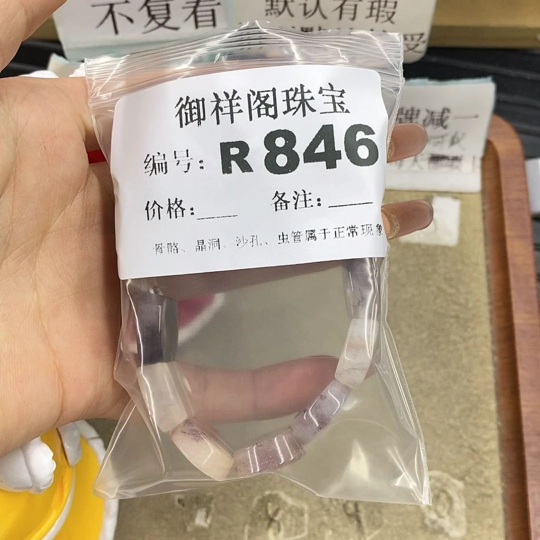 硅化珊瑚（珊瑚玉）未镶嵌颈饰乔*