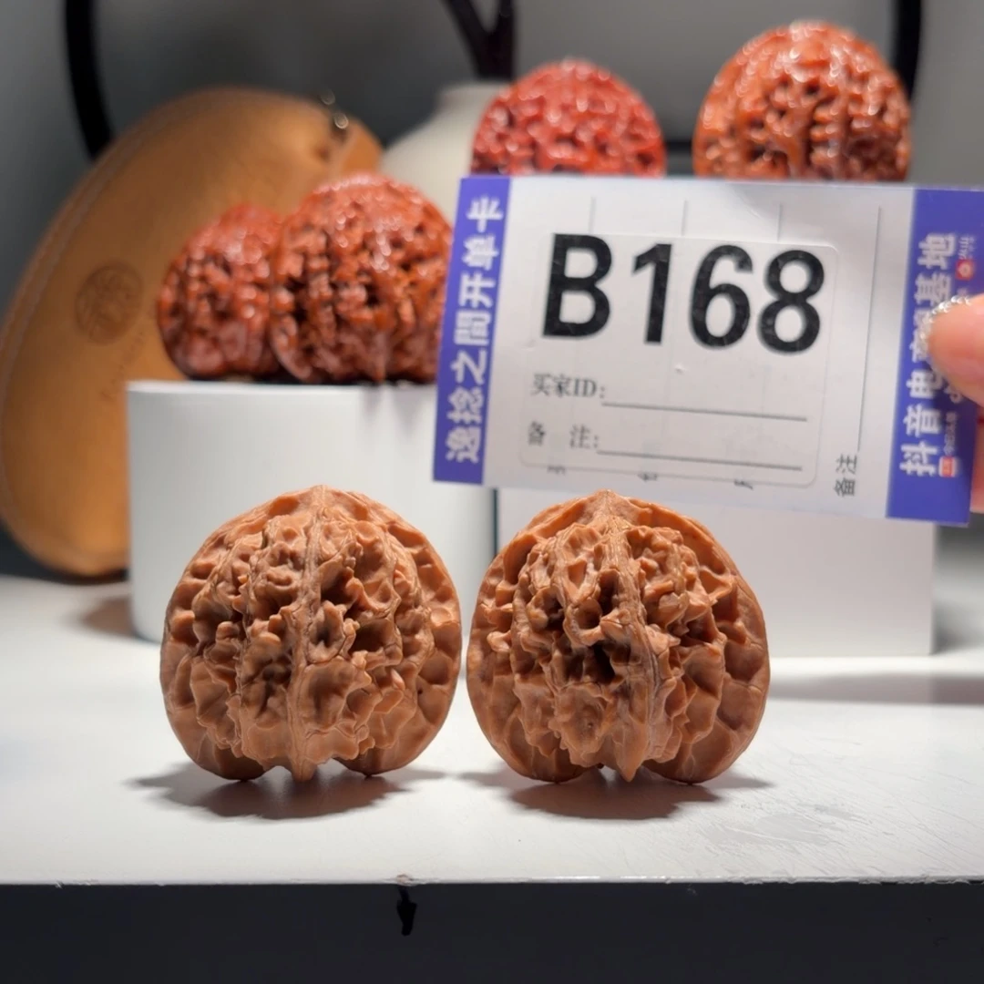 文玩核桃吊坠168号-逸捻橙皮苹果园A -尺41