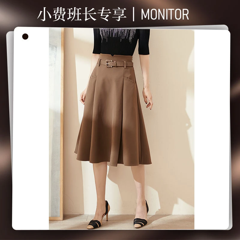 【小费班长专享】通勤OL半身裙时尚收腰显瘦压褶大摆裙女9B21DI0230