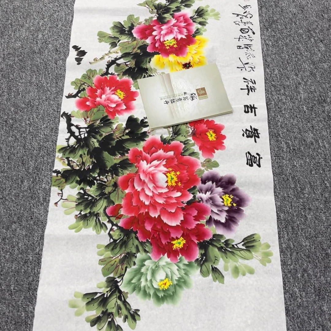 国画国画作品展览欣