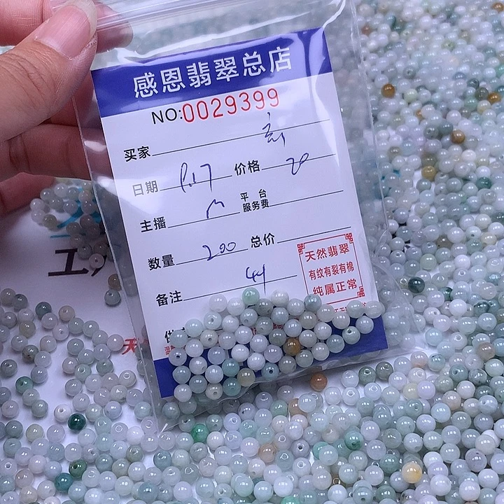 *****未镶嵌手链翡翠翡翠