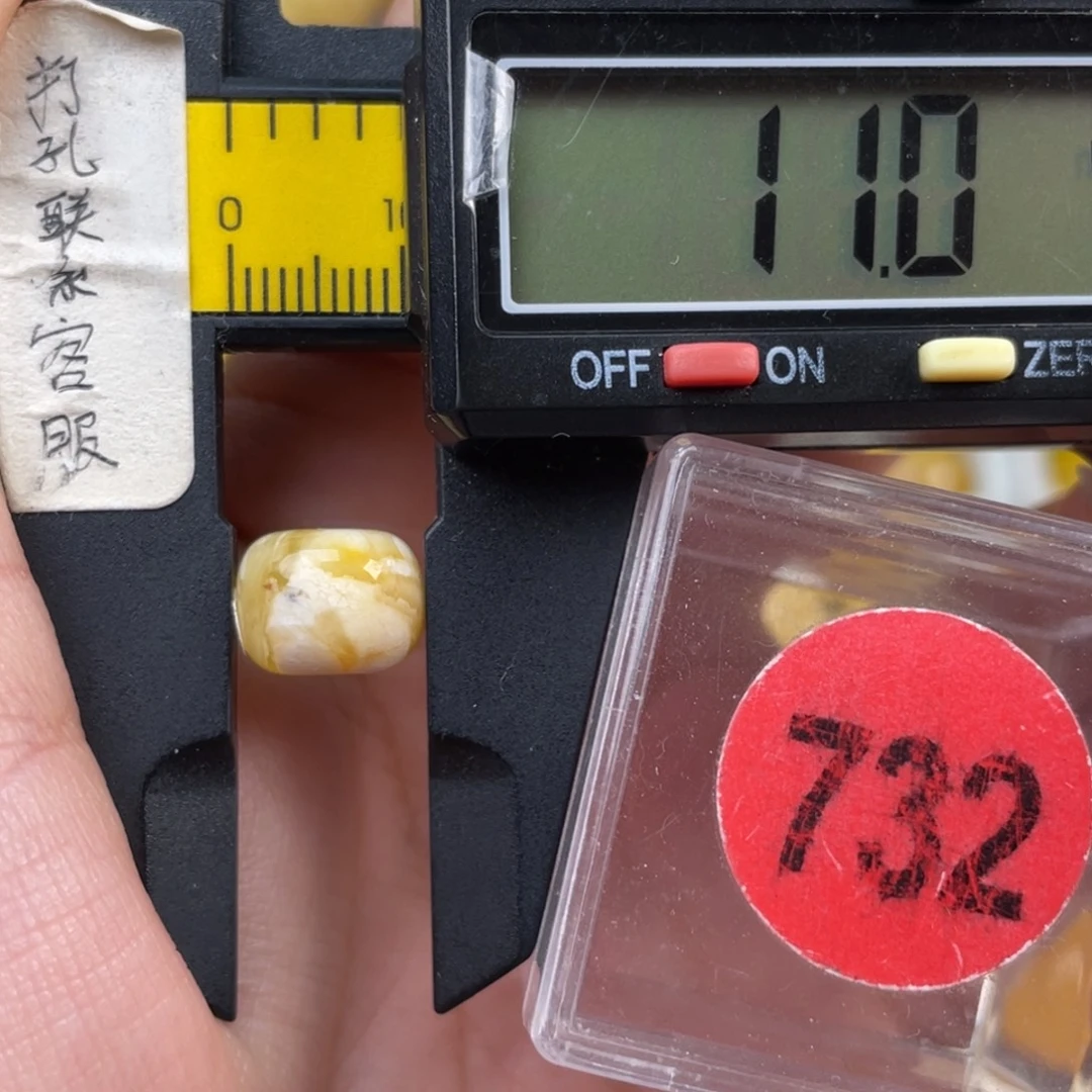 蜜蜡未镶嵌珠宝奇石瑕疵