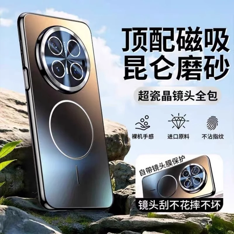 适用荣耀magic7pro手机壳新款magic7全包防摔无线磁吸带镜头膜壳