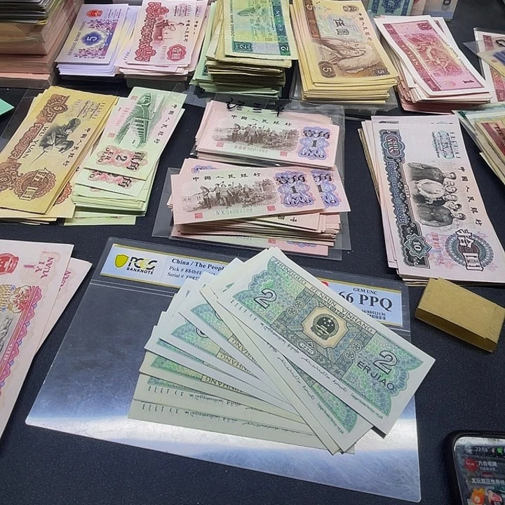 退市四版8002全新旧票散张10张